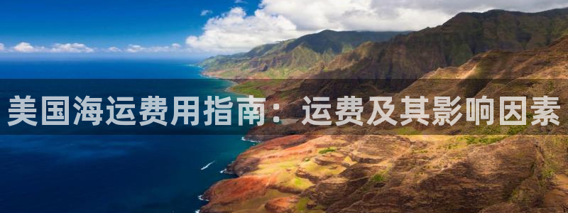 欢迎来到公海欢迎来到