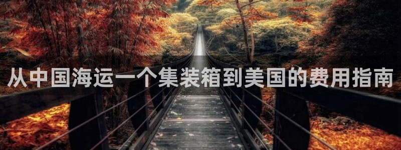公海赌赌船系统维护要多久