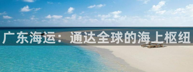 公海赌赌船最新版本更新内容