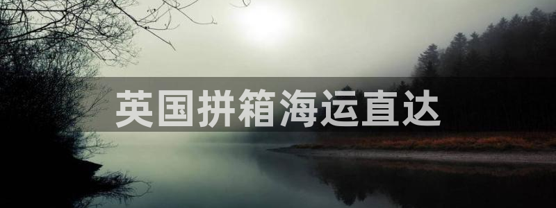 欢迎来公海欢迎来赌船欢迎