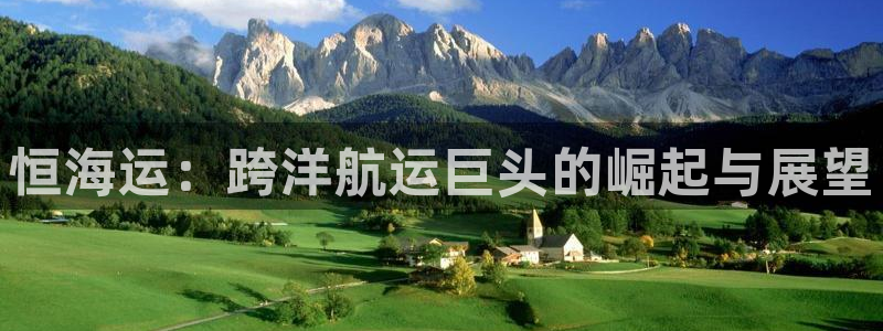 公海赌船官方
