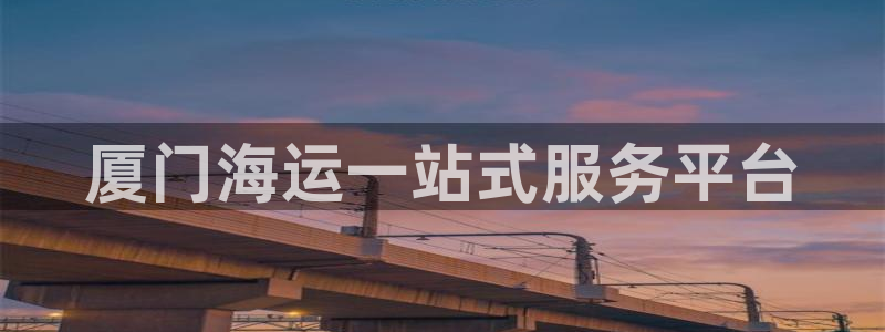 公海赌赌船手机下载