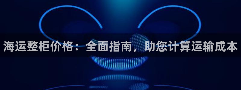 去公海赌博