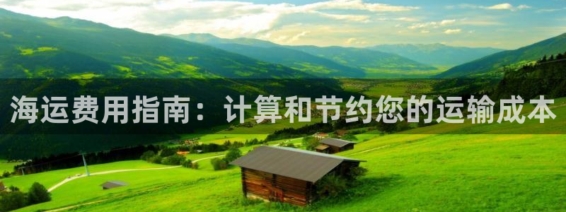 欢迎来到公海欢迎来到赌船!!