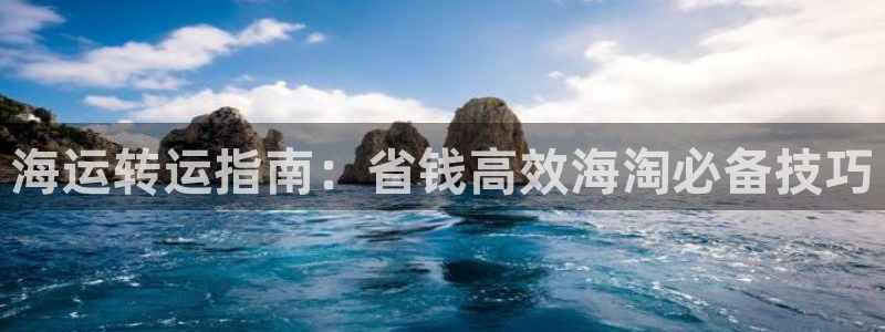 公海赌赌船官网可以做代理吗
