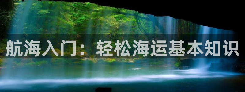公海赌赌船