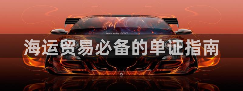 欢迎您来到公海欢迎您来到赌船