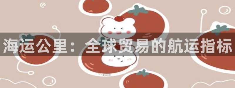 公海赌赌船官网jc7