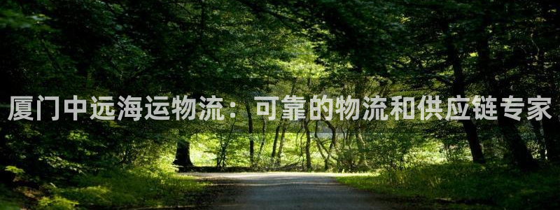欢迎来到 公园
