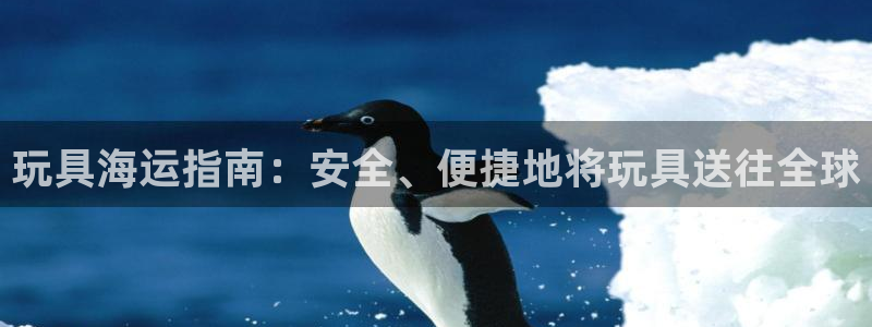 公海赌赌船官网图标