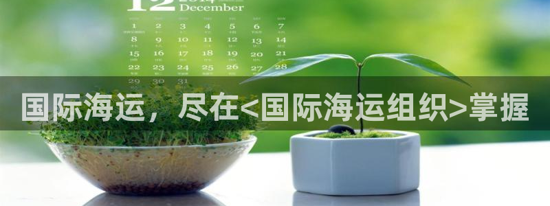 欢迎来到公海欢迎来到赌船