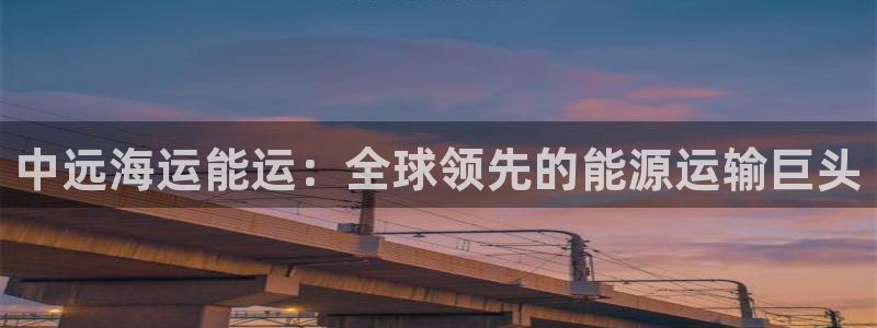 欢迎到我的船上来的英文