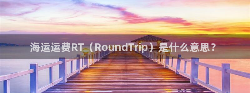 欢迎你来到公海欢迎你来到赌船