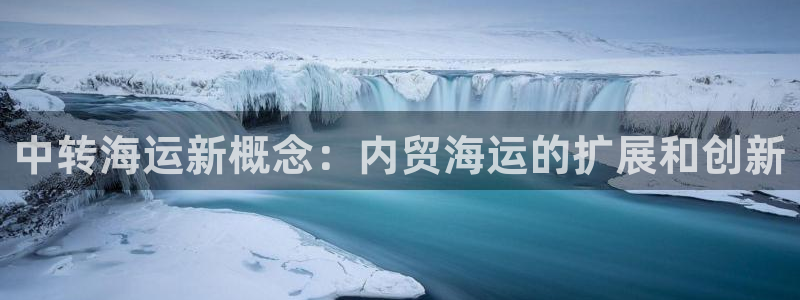 欢迎来到公海堵船
