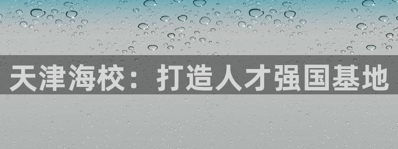 公海赌赌船最新版本更新内容