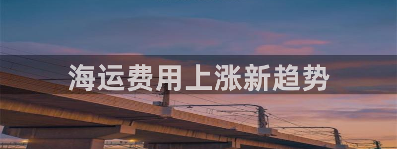 公海赌赌船官网真的吗