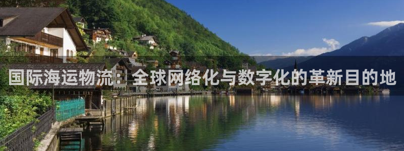 公海赌赌船官网710登录