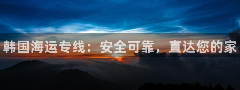 公海赌船吧