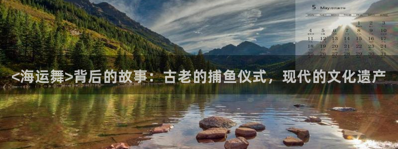 欢迎你来到公海 赌船
