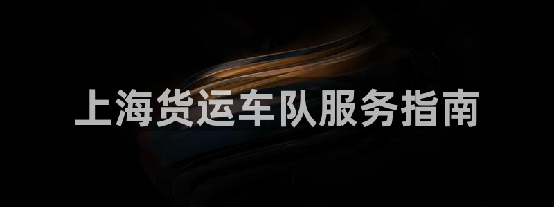 公海赌赌船手机下载