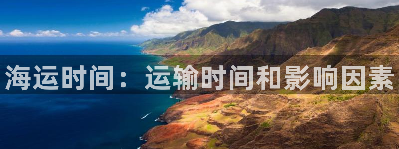 公海赌船吧