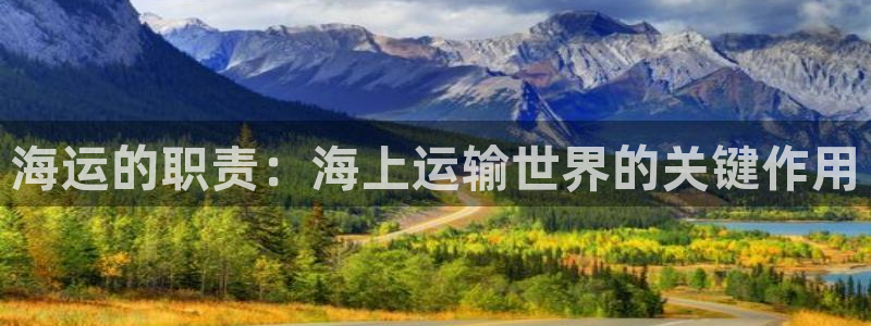 欢迎来到海边