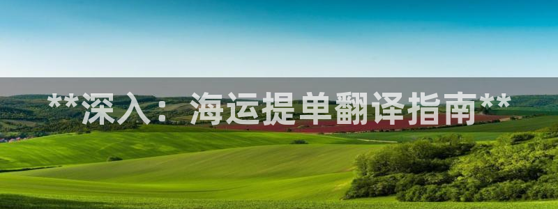 欢迎你来到公海赌