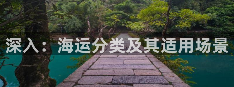 公海赌船网页