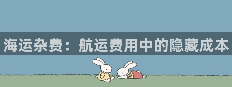 欢迎您到公海赌来