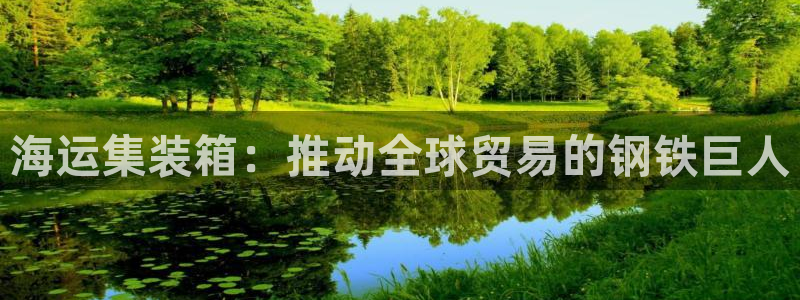 欢迎来公海欢迎来赌船!