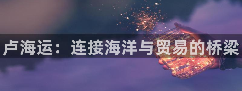 公海赌船贴吧