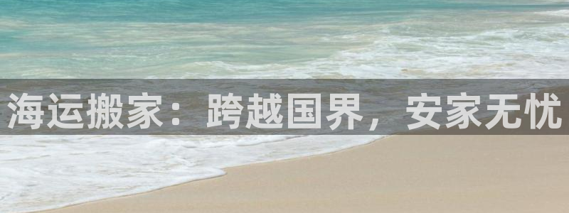 公海赌赌船
