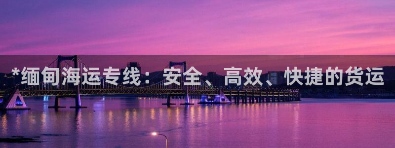 公海 赌船710手机版下载