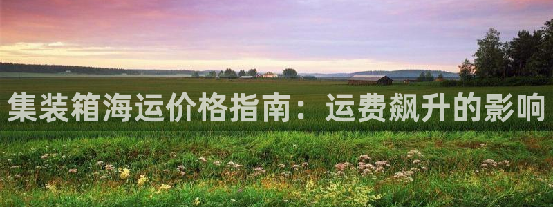 公海赌船网址710