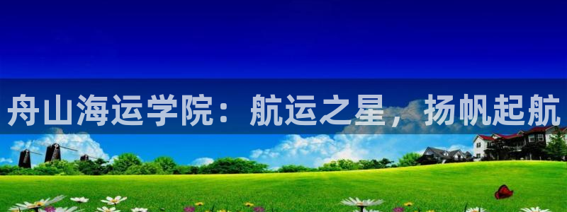 欢迎你来到公主的海岛