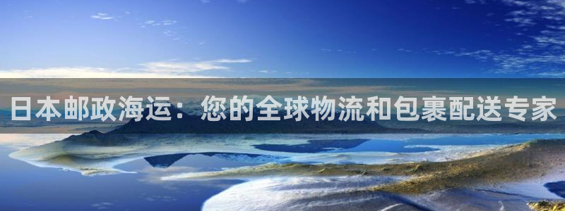 欢迎来到公海7109线路