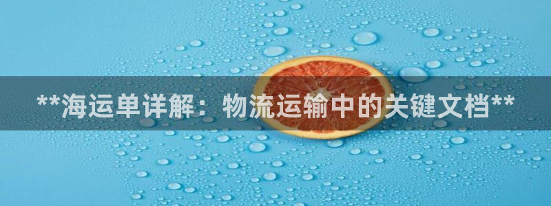 公海欢迎来到赌船710