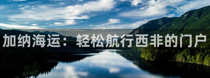 公海赌赌船官网介绍人