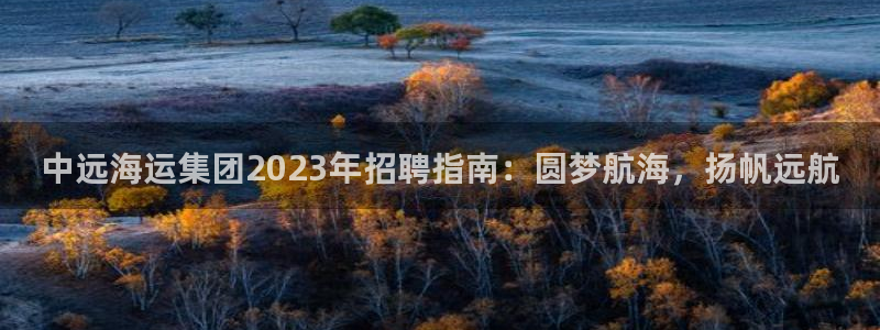 公海赌赌船官网真的吗