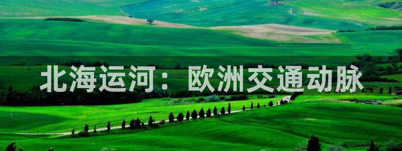 公海赌赌船官网真的