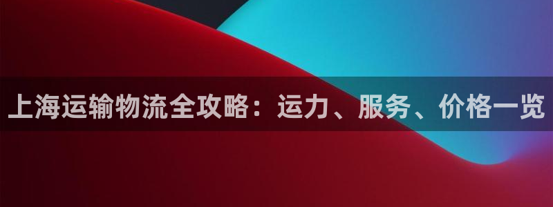 公海赌赌船官网jc710公海