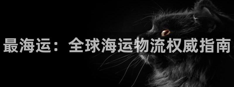 欢迎来公海欢迎来到赌船