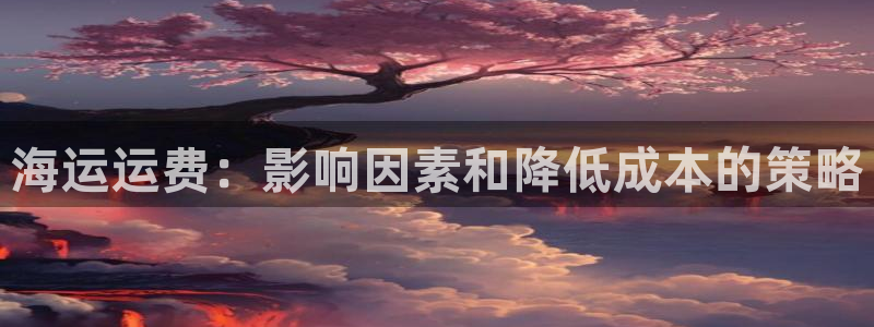 公海赌赌船官网真的吗