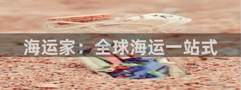 公海赌赌船官网jc710