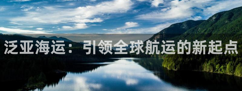 欢迎来到公赌船