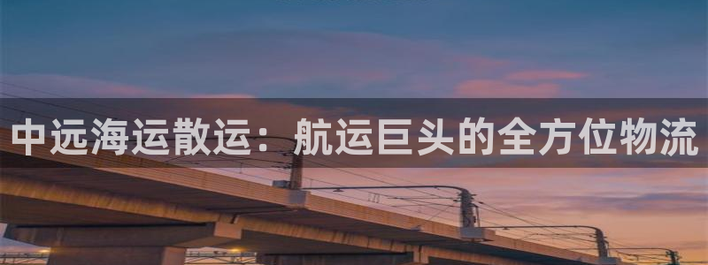 欢迎公海赌710