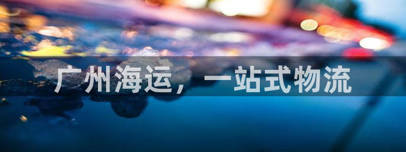 公海 赌船710手机版下载