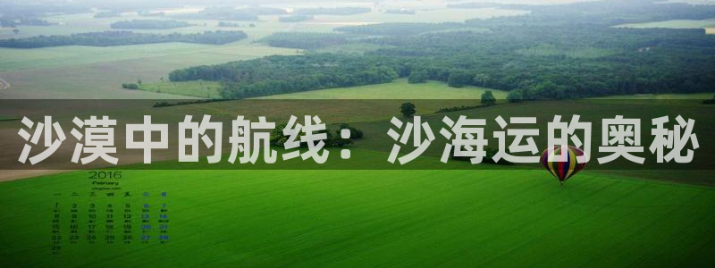 公海赌赌船官网710忘记账号了