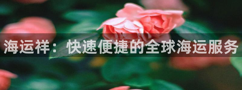 公海赌船网址710