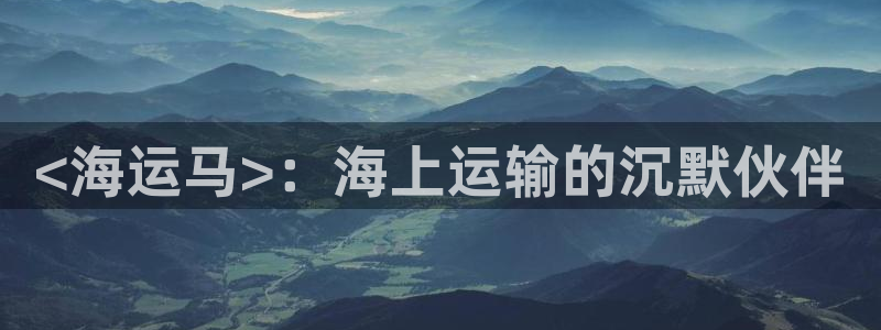 欢迎来公海欢迎来赌船欢迎